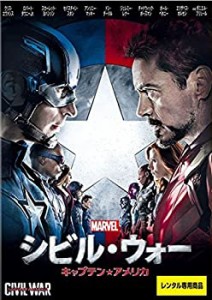 シビル・ウォー キャプテン・アメリカ [レンタル落ち](中古品)