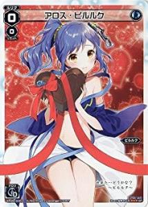 WIXOSS アロス・ピルルク ？？？ シークレット カード詳細 – WIXOSS