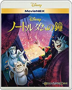 ノートルダムの鐘 MovieNEX [ブルーレイ+DVD+デジタルコピー(クラウド対応)(中古品)