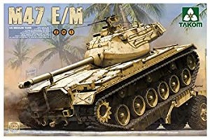 【中古品】TAKOM 1/35 アメリカ軍 M47E/M戦車 2in1 プラモデル TKO2072(中古品)