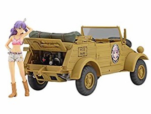 【中古品】ハセガワ 1/24 ワイルドたまごガールズ No.02 Pkw.K1 キューベルワーゲン 8(中古品)