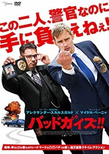 【中古品】バッドガイズ!! [DVD](中古品)