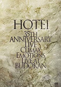 【未使用 中古品】Climax Emotions ~Live at 武道館~[DVD](中古品)