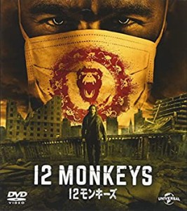 12モンキーズ バリューパック [DVD](中古品)