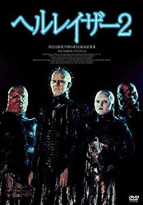 ヘルレイザー2 [DVD](中古品)