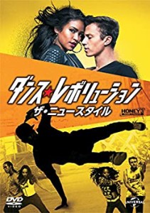 【未使用 中古品】ダンス・レボリューション ザ・ニュースタイル [DVD](中古品)