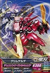 【中古品】ガンダムトライエイジ/TKR5-037 グリムゲルデ　C(中古品)