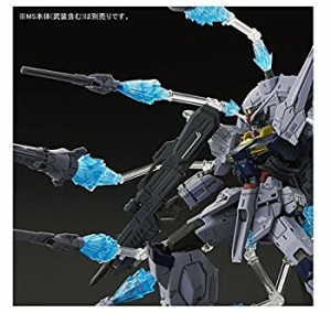 【中古品】ＭＧ 1/100 プロヴィデンスガンダム用 ドラグーンディスプレイエフェクト(中古品)