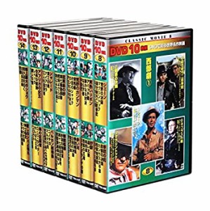 【未使用 中古品】DVDで見る世界名作映画 2 全70枚組セット(中古品)