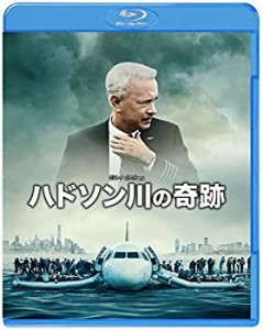 【中古品】ハドソン川の奇跡 [Blu-ray](中古品)