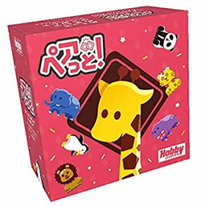 【中古品】ホビージャパン ペアっと! (3-5人用 5-15分 6才以上向け) ボードゲーム(中古品)