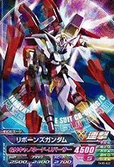 【中古品】ガンダムトライエイジ/TKR5-022 リボーンズガンダム　Ｒ(中古品)