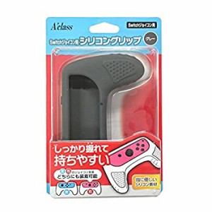 【中古品】Switchジョイコン用シリコングリップグレー(中古品)