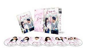 ドクターズ~恋する気持ち DVD-BOX2(中古品)