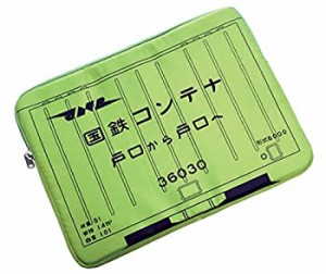 【中古品】ポポンデッタ パソコンケース 6000形式コンテナ(中古品)