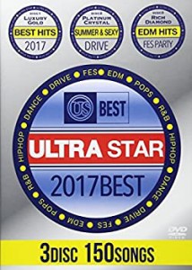 ULTRA STAR 2017 BEST -FES & BRAND NEW BEST 2017HALF- [DVD](中古品)