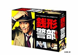 日テレ×WOWOW×Hulu共同製作ドラマ「銭形警部」 DVD-BOX(中古品)