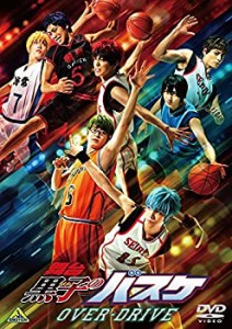 舞台「黒子のバスケ」OVER-DRIVE [DVD](中古品)