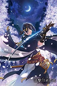 【未使用 中古品】1000ピース ジグソーパズル 活撃 刀剣乱舞 三日月宗近 【光るパズル】(50x7(中古品)