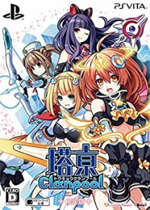 塔亰Clanpool 限定版 【限定版同梱物】・まなみつ描き下ろし! 特製収納BOX!(中古品)