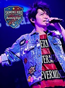 下野 紘 バースデーライヴイベント2017~Running High~ [Blu-ray](中古品)