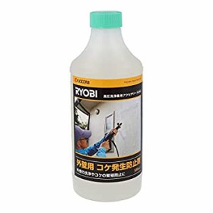 【中古品】京セラ(Kyocera) 旧リョービ 高圧洗浄機用 外壁用コケ発生防止剤 500ml 671(中古品)