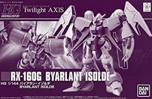 【中古品】HGUC 1/144 バイアラン・イゾルデ プラモデル(中古品)