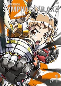 戦姫絶唱シンフォギアAXZ 1【初回生産限定版】 [DVD](中古品)