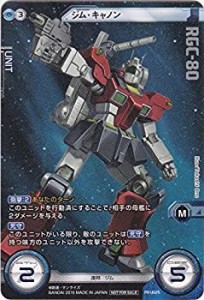 【中古品】ガンダムクロスウォー/プロモ PR-U025 ジム・キャノン(中古品)