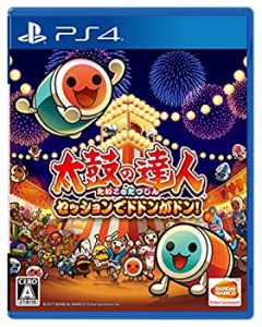 【中古品】【PS4】太鼓の達人 セッションでドドンがドン!(中古品)