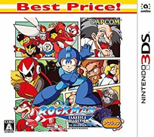 ロックマン クラシックス コレクション Best Price! - 3DS(未使用 未開封の中古品)