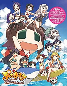 アニメ「 ぷちます! ! ‐ プチプチ・アイドルマスター ‐」 全話いっき見ブ(未使用 未開封の中古品)