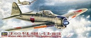 【中古品】ハセガワ 1/48 零戦 21型 霞ケ浦航空隊(中古品)