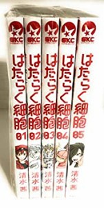 はたらく細胞 コミック 1-5巻 セット(中古品)