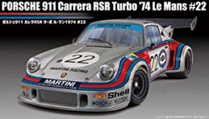 【中古品】フジミ模型 1/24 リアルスポーツカーシリーズ No.23 ポルシェ911 カレラ RS(中古品)