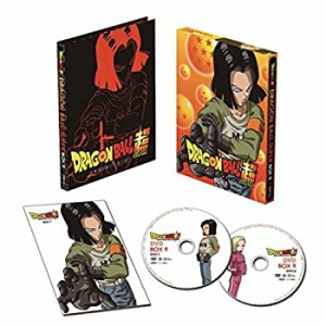 ドラゴンボール超 DVD BOX9(未使用 未開封の中古品)