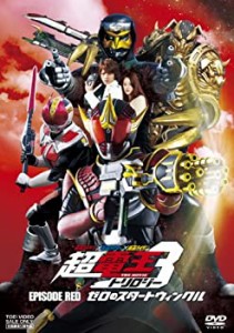 仮面ライダー×仮面ライダー×仮面ライダー THE MOVIE 超・電王トリロジー (未使用 未開封の中古品)