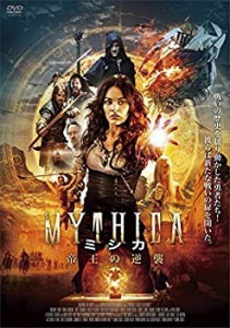 MYTHICAミシカ ~帝王の逆襲~ [DVD](中古品)