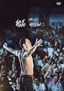 【中古品】2017.6.3 野音 Part 2(限定盤) [DVD](中古品)