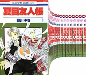 夏目友人帳 コミック 1-22巻 セット(中古品)