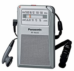 【中古品】パナソニック FM/AM 2バンドレシーバー RF-NA35-S(中古品)