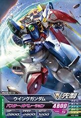 【中古品】ガンダムトライエイジ/VS2-008 ウイングガンダム C(中古品)