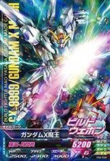 【中古品】ガンダムトライエイジ/VS2-028 ガンダムＸ魔王 R(中古品)