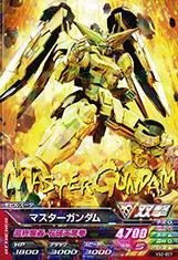 【中古品】ガンダムトライエイジ/VS2-007 マスターガンダム R(中古品)