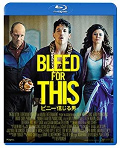 【中古品】ビニー/信じる男 [Blu-ray](中古品)