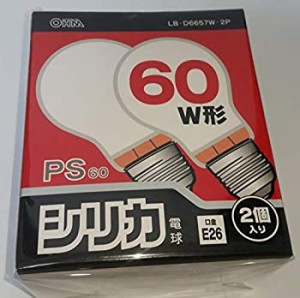 【中古品】オーム電機 白熱電球 ホワイトシリカ電球 60W形（57W） 2個パック LB-D6657(中古品)