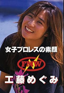 女子プロレスの通販｜au PAY マーケット｜5ページ目