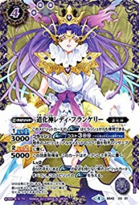 バトル スピリッツ xx レアの通販｜au PAY マーケット
