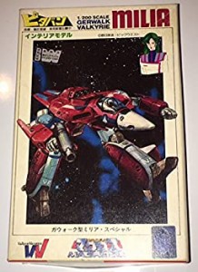 【中古品】NICHIMO ピタバン インテリアモデル No.30 超時空要塞マクロス 1/200 ガウ (中古品)