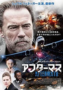 【未使用 中古品】アフターマス [Blu-ray](中古品)